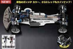 DP-DIBLG Yokomo - Drift Package DIB 275mm Long Wheel Base/Gun Metal Version