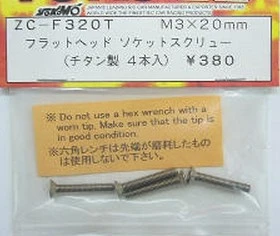 ZC-F320T Yokomo - F.H.Socket Titanium Screws (M3x20mm)-4pcs