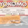 ZC-F36T Yokomo - F.H. Flat Head Socket Titanium Screws (M3x6mm)-5pcs